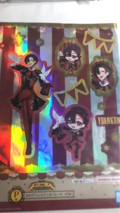 カラフルピーチゆあんくん1番くじ