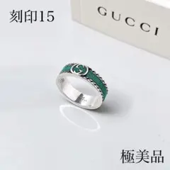 極美品 グッチ GUCCI 925 ターコイズ リング 指輪 シルバー Y940 | Mercari