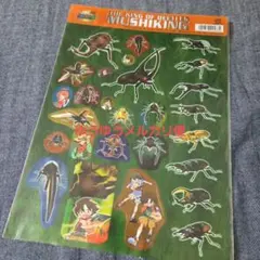 2025年最新】ムシキング 未開封の人気アイテム - メルカリ