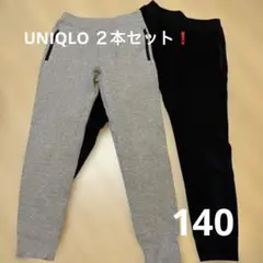 UNIQLO ユニクロ　ウルトラストレッチドライスウェットパンツ　140