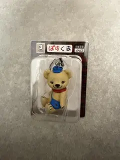 ぽすくま フィギュアストラップ