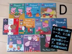 英語絵本★Peppa Pigペッパピッグ★バラ売りD