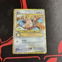 ピィ 25th プロモ 52枚 まとめ 2025年最新】ピィ 25thの人気アイテム - メルカリ