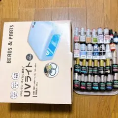 UVライト＆レジン用ジェルセット　ジェルネイル　レジン