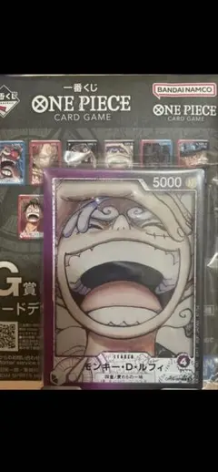 ワンピース一番くじ G賞 カードデザインアクリルスタンド モンキー・D・ルフィ