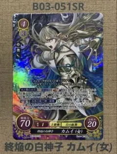 ファイアーエムブレム　サイファ　カムイ(透魔王国) SR + カムイ（透魔王国） SR ファイアーエムブレムサイファ - メルカリ