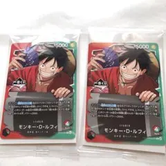 【新品・未開封】一番くじ ワンピースカード ルフィ プロモ 2枚