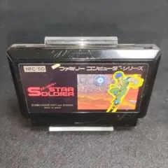 【訳あり大特価】スターソルジャー　ファミコンソフト