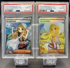 2026年最新】リーリエ sr 美品の人気アイテム - メルカリ