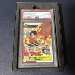 t．様専用PSA10 ポートガス・D・エース　フラッグシップ　for japan PSA10ワンピースカードエース シリアル フラッグシップバトル プロモ