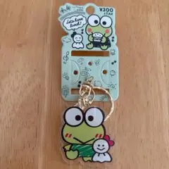 サンリオ　けろけろけろけろっぴ　アクリルキーホルダー