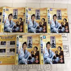 2025年最新】浮浪雲 dvdの人気アイテム - メルカリ