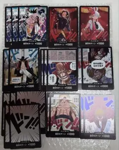2026年最新】ワンピースカード ドンカード まとめ売りの人気アイテム