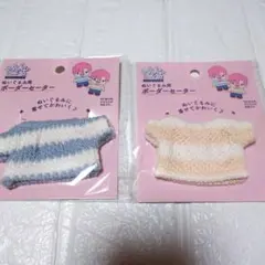 セリア ヲタコレ