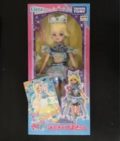 ひみつのアイプリ リカちゃんコラボ ツバサちゃん みつきモデル