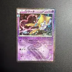 ジラーチ U CP3 ポケキュンコレクション 015/032 - メルカリ