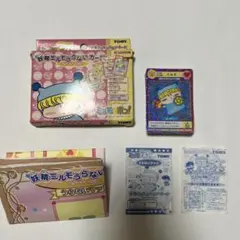 2025年最新】ミルモでポン カードの人気アイテム - メルカリ