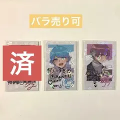 いれいす チェキ風トレカ hotoke ないこ