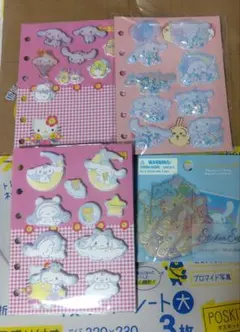 サンリオ シナモン シナモロール シール フレーク セット