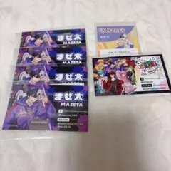 AMPTAK×COLORS まぜ太くん 推し名刺のサムネイル