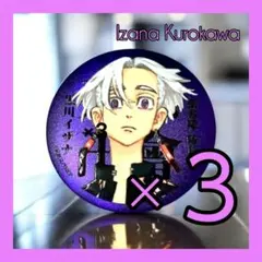 東京リベンジャーズ キャラクターグッズ