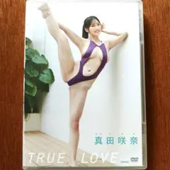 真田咲奈/TRUE LOVE　　EOCS審査済　グラビアDVD
