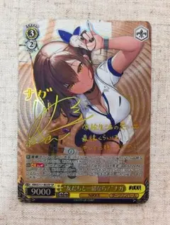 2025年最新】nikke ヴァイスシュヴァルツ ナガの人気アイテム - メルカリ