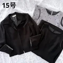 大きいサイズ フォーマルスーツ 3点セット ワンピース ジャケット 刺繍 黒 灰