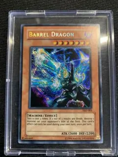 PSA9 リボルバー・ドラゴン レリーフ アルティメットレア 2002 リボルバー・ドラゴン レリーフ psa9 PSA9 リボルバー・ドラゴン
