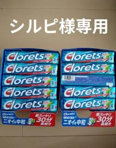 シルピ様専用ページ
