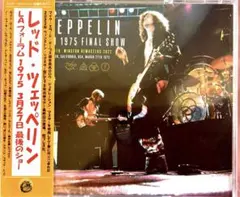 LED ZEPPELIN DANCING AGAIN 1972 3CD - メルカリ