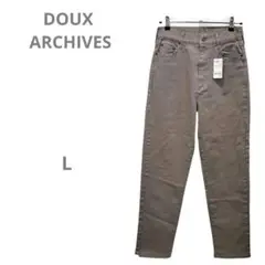 【ドゥアルシーヴ】新品 ストレッチ デニム テーパードパンツ L 茶色