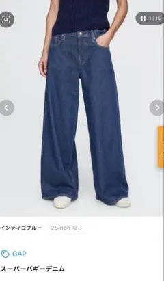 GAP 슈퍼 버기 데님 30inch