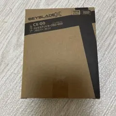 ベイブレードXバックスアントラーズB2-60D メタルコート:オレンジ