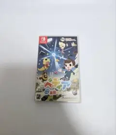 【美品】ベティア ペラペラ英語アドベンチャー