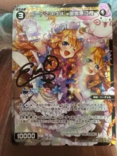 ウィクロス サーバントQ2 コングラ 4枚　wixoss WIXOSS-ウィクロス（トレーディングカードゲーム） トップページ