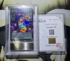 も*ち様 遊戯王 ホーリー・エルフ 初期 ARS鑑定 Grade 9 - メルカリ