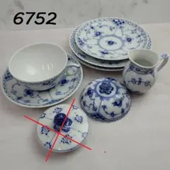 希少】美品 ロイヤルコペンハーゲン テネラ ビンテージ パンチボウル