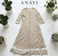 ⑦39 アナイ ワンピース ノースリーブ Aライン 上品 通勤 春夏