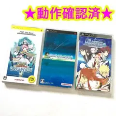 PSP テイルズオブザワールド レディアントマイソロジー 1 2 3