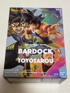 ドラゴンボール超 バーダック　　 未開封品