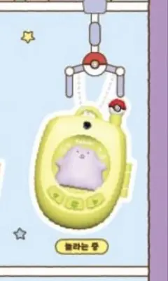 韓国限定】ポケモン メタモン ガラケー フィギュア キーリング - メルカリ