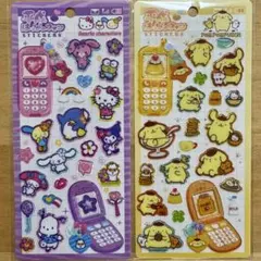 【正規品】平成はっぴーフォン　サンリオキャラクターズ　ポムポムプリン　2枚セット