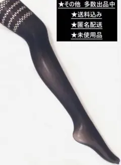 タイツ・ストッキング【ニーハイ柄　網タイツ】ブラック　※管理No.L1998