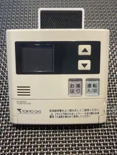 2025年最新】東京ガス リモコンの人気アイテム - メルカリ