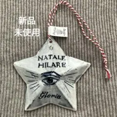 2026年最新】arii momoyo potteryの人気アイテム - メルカリ