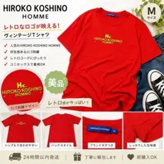 HIROKO KOSHINO ヴィンテージTシャツ ロゴ刺繍 レトロ 古着のサムネイル