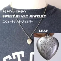 30s　スウィートハートジュエリー　WW2　シルバー　チャーム　葉　花　リーフ