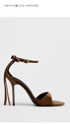 ZARA ベルベット　ハイヒールのサムネイル