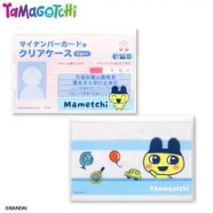 みゃ【プロフィール必読】様専用　まめっち　みみっち　くちぱっち